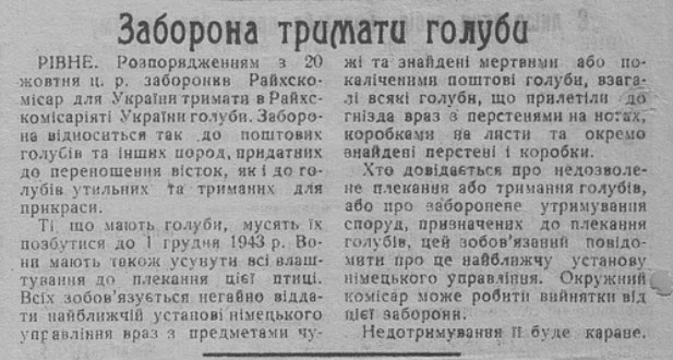 Тижневик Барської округи, № 2, 9 серпня 1944 року, сторінка 4 / Libraria. Архів української періодики онлайн