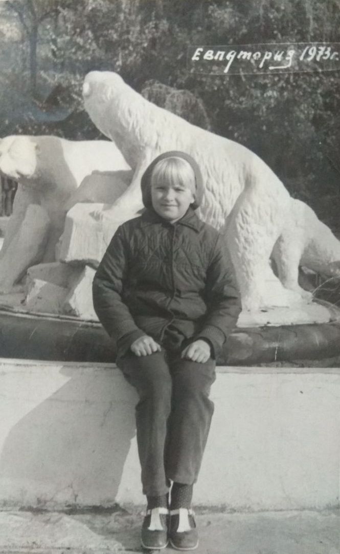 Кісь Наталія Василівна в Євпаторії (Крим), 1973