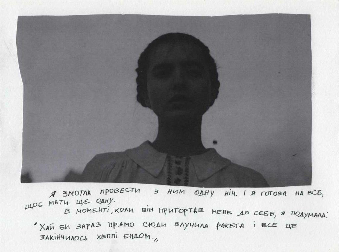 Маленький чорний фільм без назви