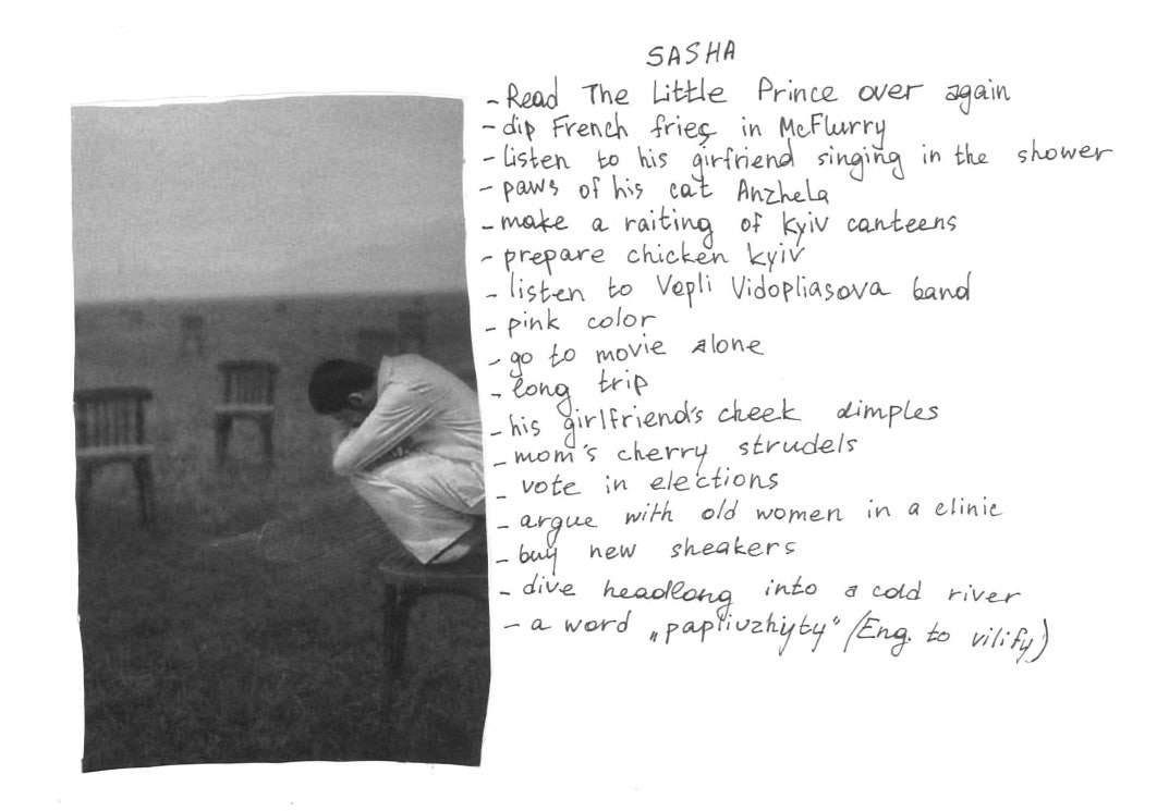 A small black untitled film