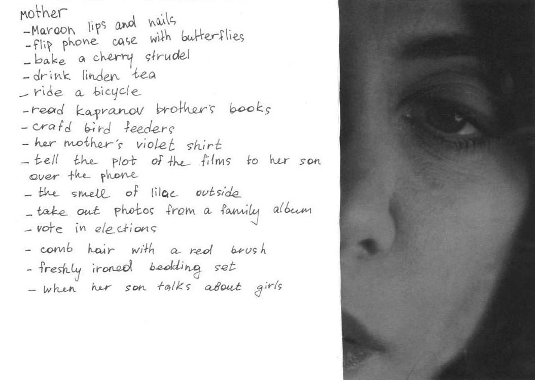 A small black untitled film