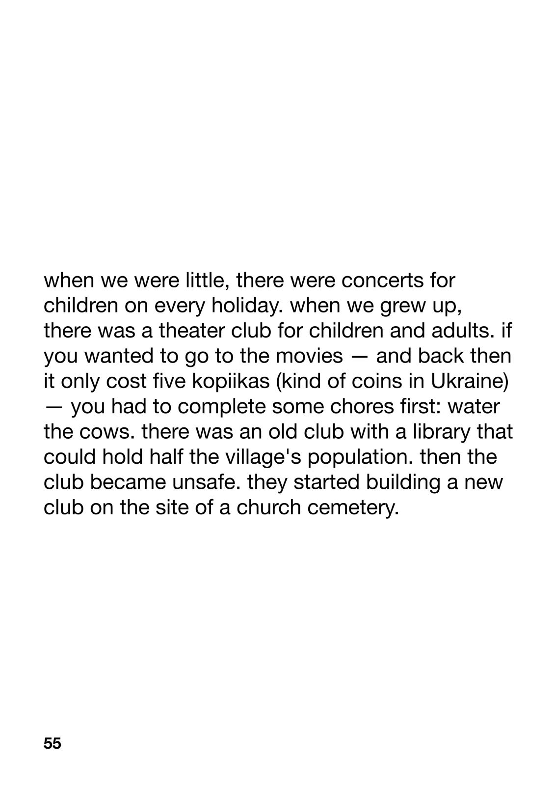 uzhasodyn